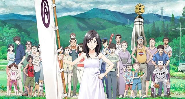 Summer Wars - Eng. tekster